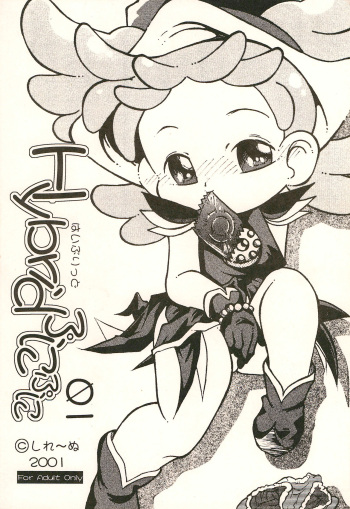 Hybrid Puni Puni 01 cover