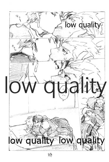 Kyou no Meshi Nani? page 10 full
