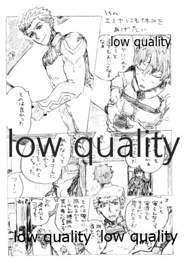 Kyou no Meshi Nani? page 3 full