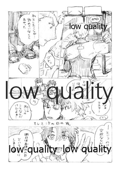 Kyou no Meshi Nani? page 4 full
