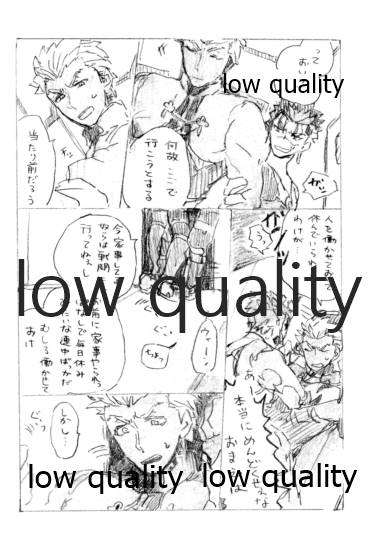 Kyou no Meshi Nani? page 7 full