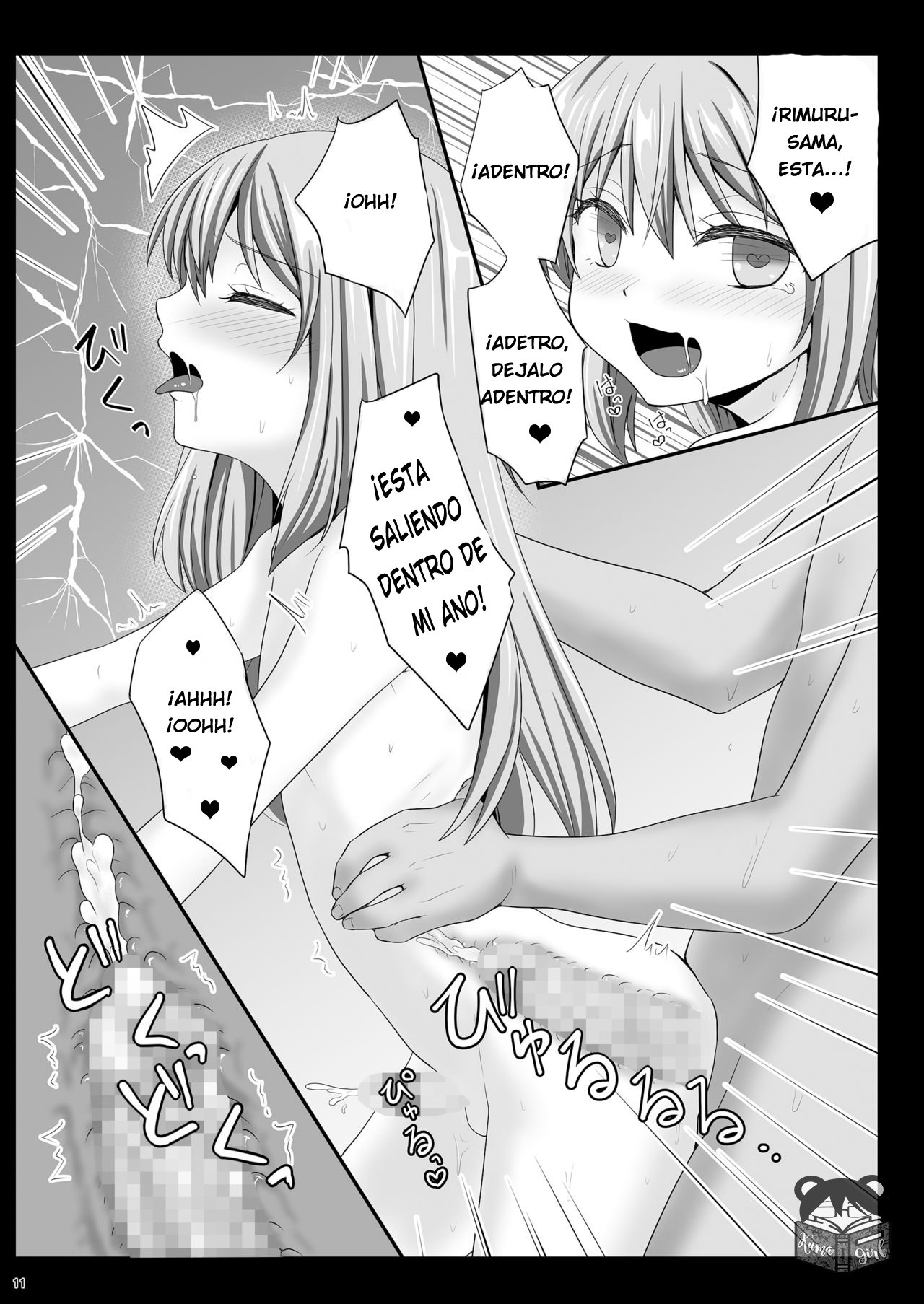 Ecchi na Rimuru-sama no Matome! page 7 full