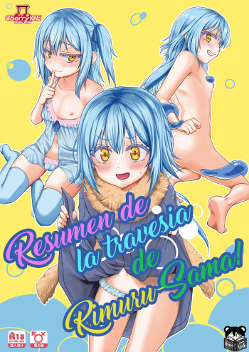 Ecchi na Rimuru-sama no Matome! cover