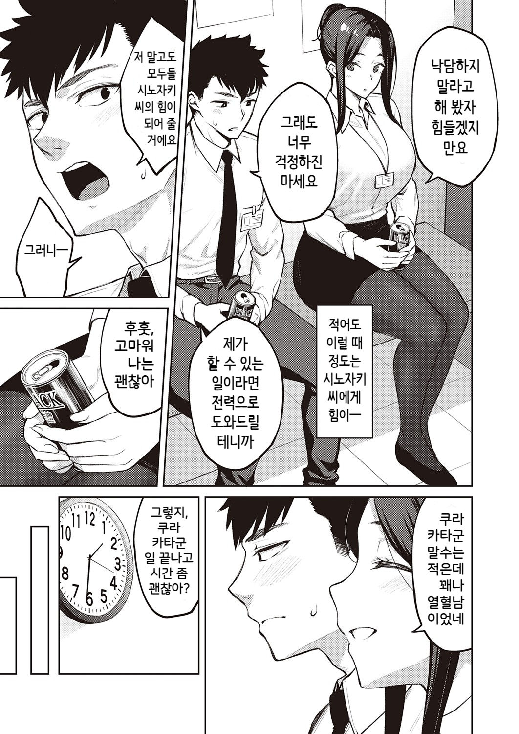 Shirotaegiku - Dusty miller page 5 full