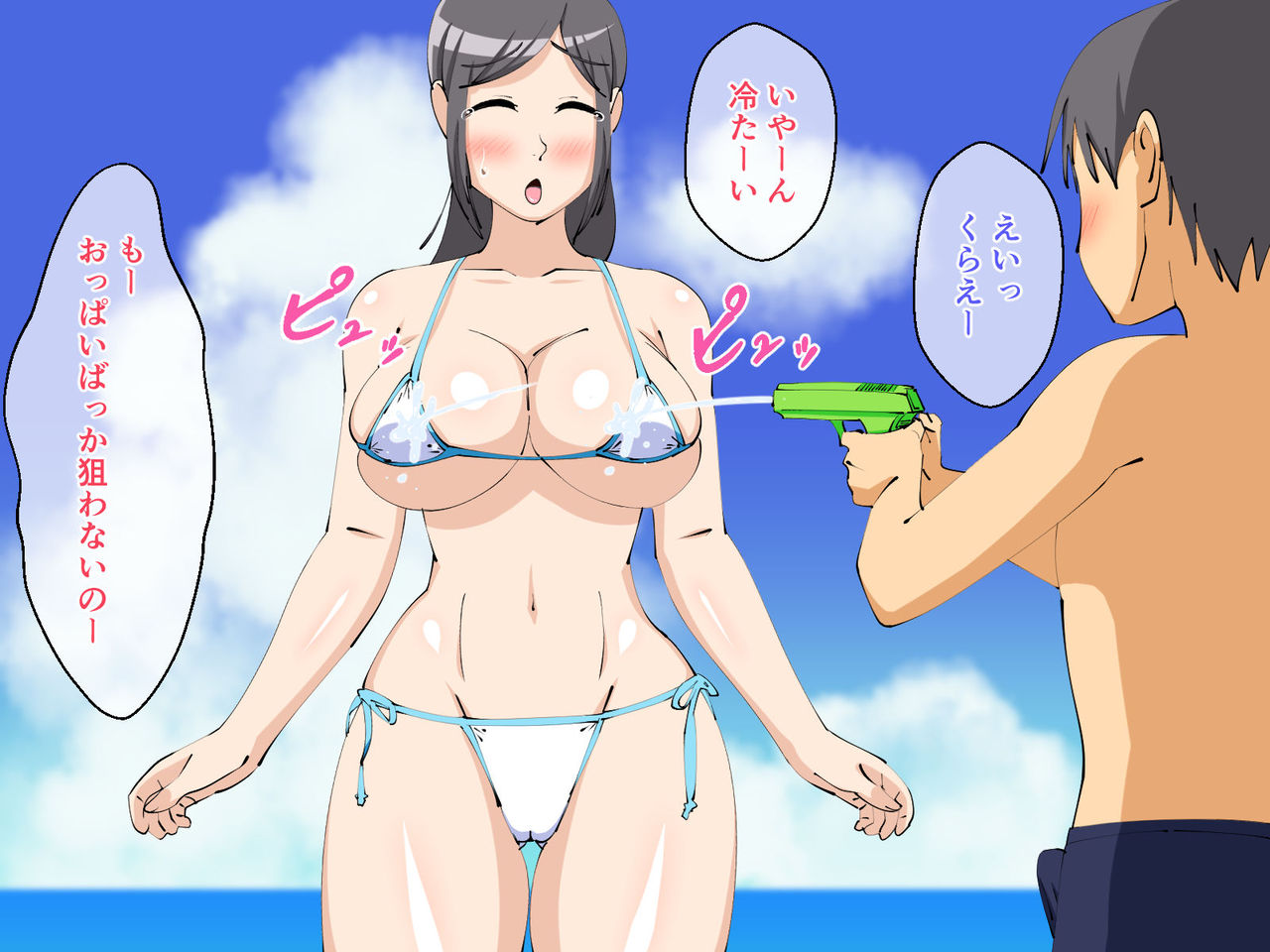 Mama to etchina kaisuiyoku | A Hot Dip with Mom page 7 full