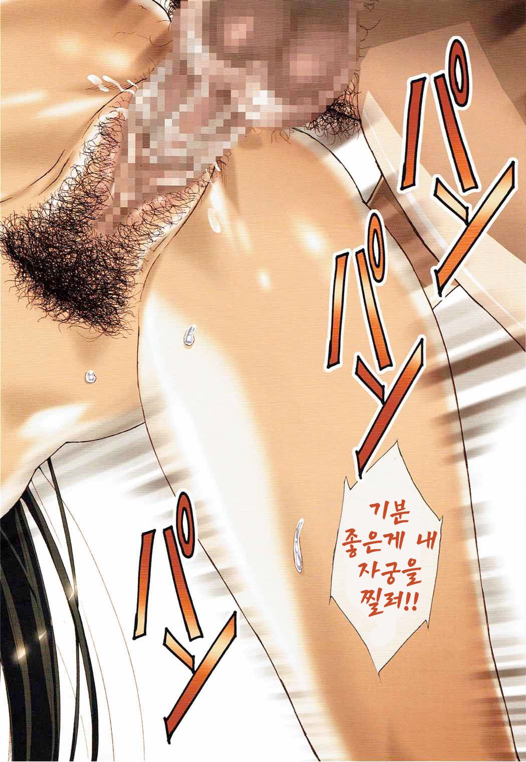 Aa... Uruwashi No Heroine-Tachi!! Vol. 2 아... 우루와시노 히로인타치!! vol. 2 1/3 page 9 full