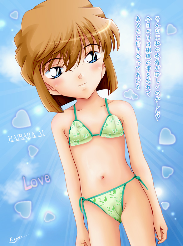 Ai Haibara page 6 full