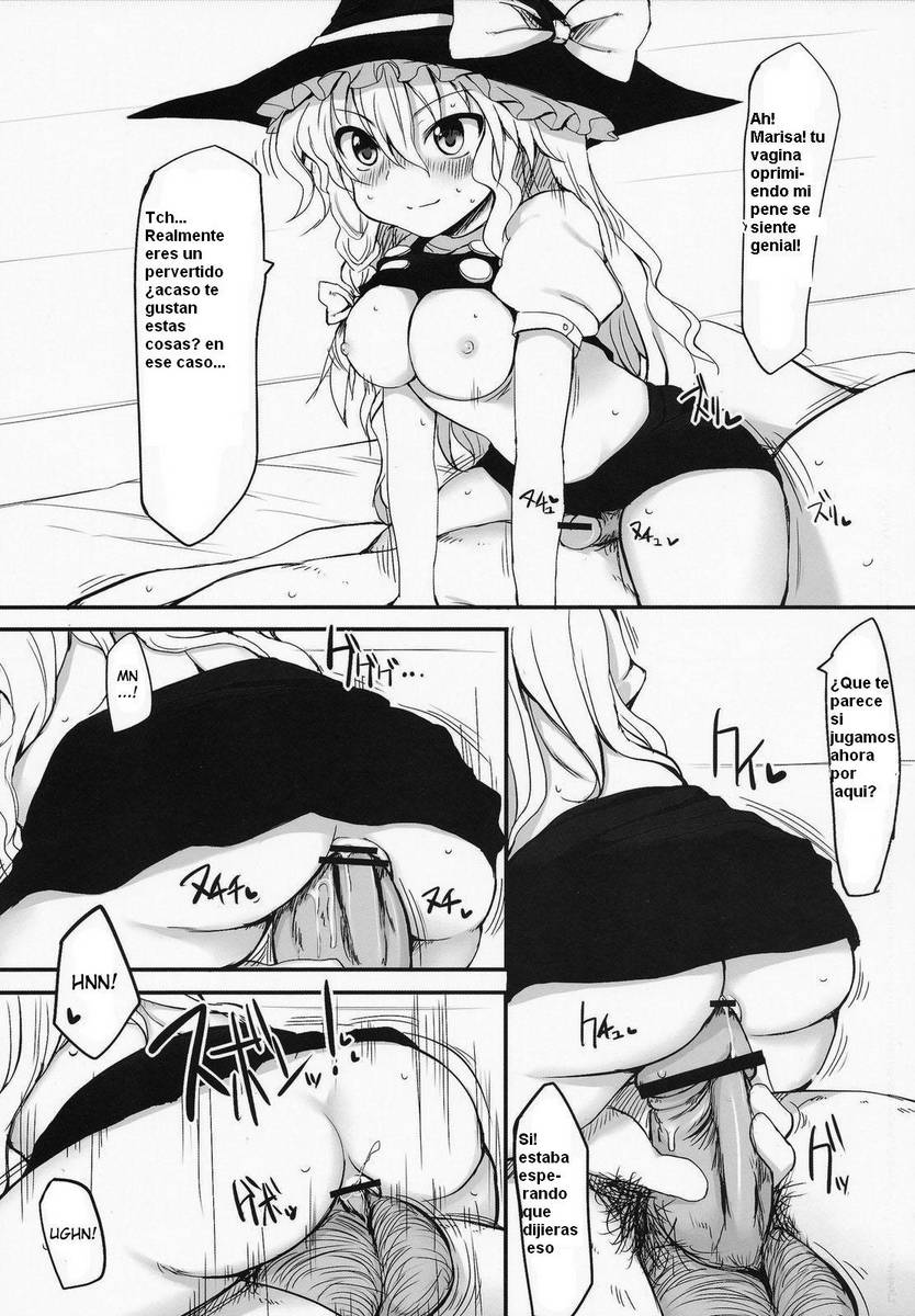 Touhou Asagohan ~Wafuu~ page 10 full