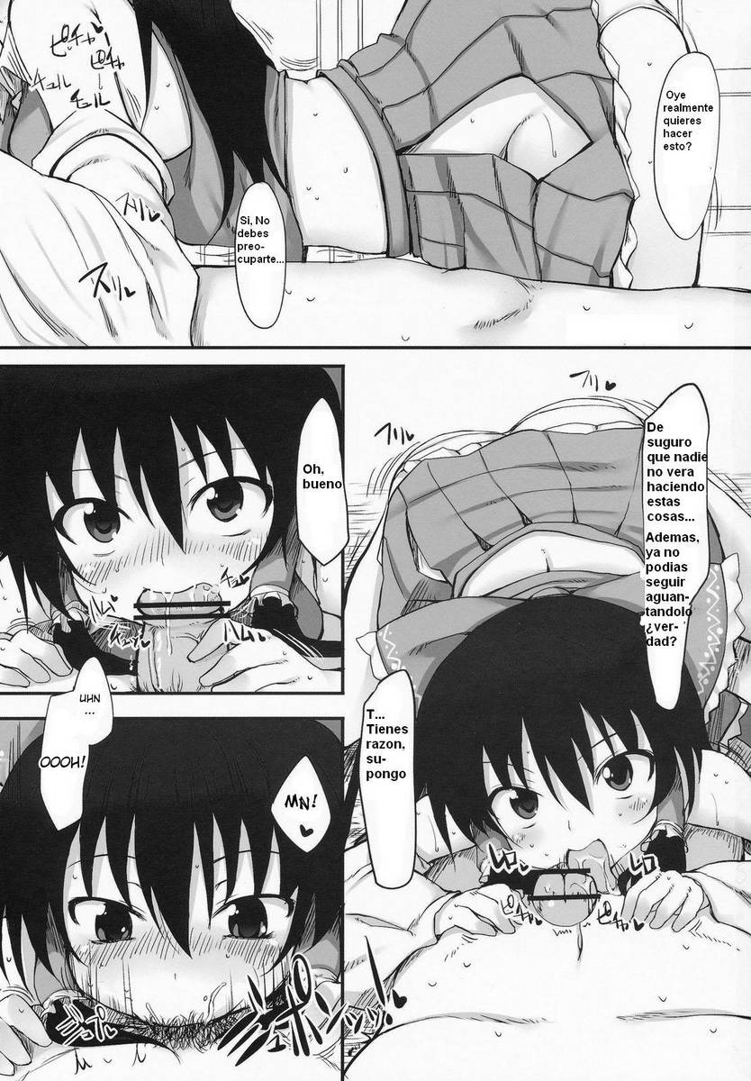Touhou Asagohan ~Wafuu~ page 4 full