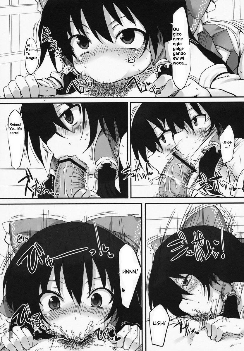 Touhou Asagohan ~Wafuu~ page 5 full