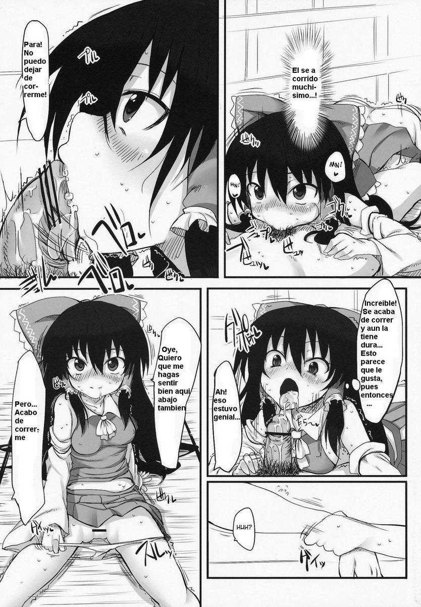 Touhou Asagohan ~Wafuu~ page 6 full