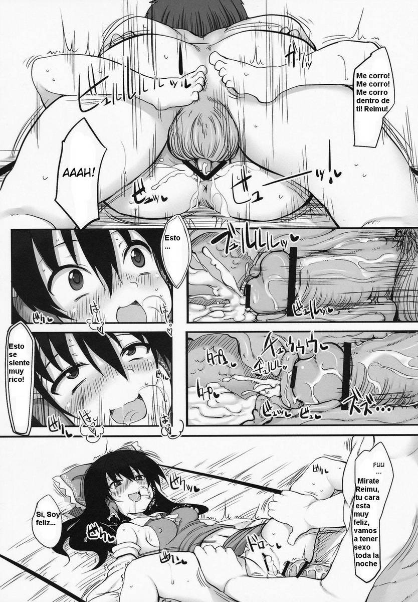 Touhou Asagohan ~Wafuu~ page 9 full