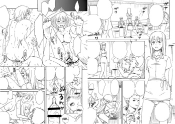 Kareshi no Me no Mae de Anal Kaihatsu Sareru + Omake cover