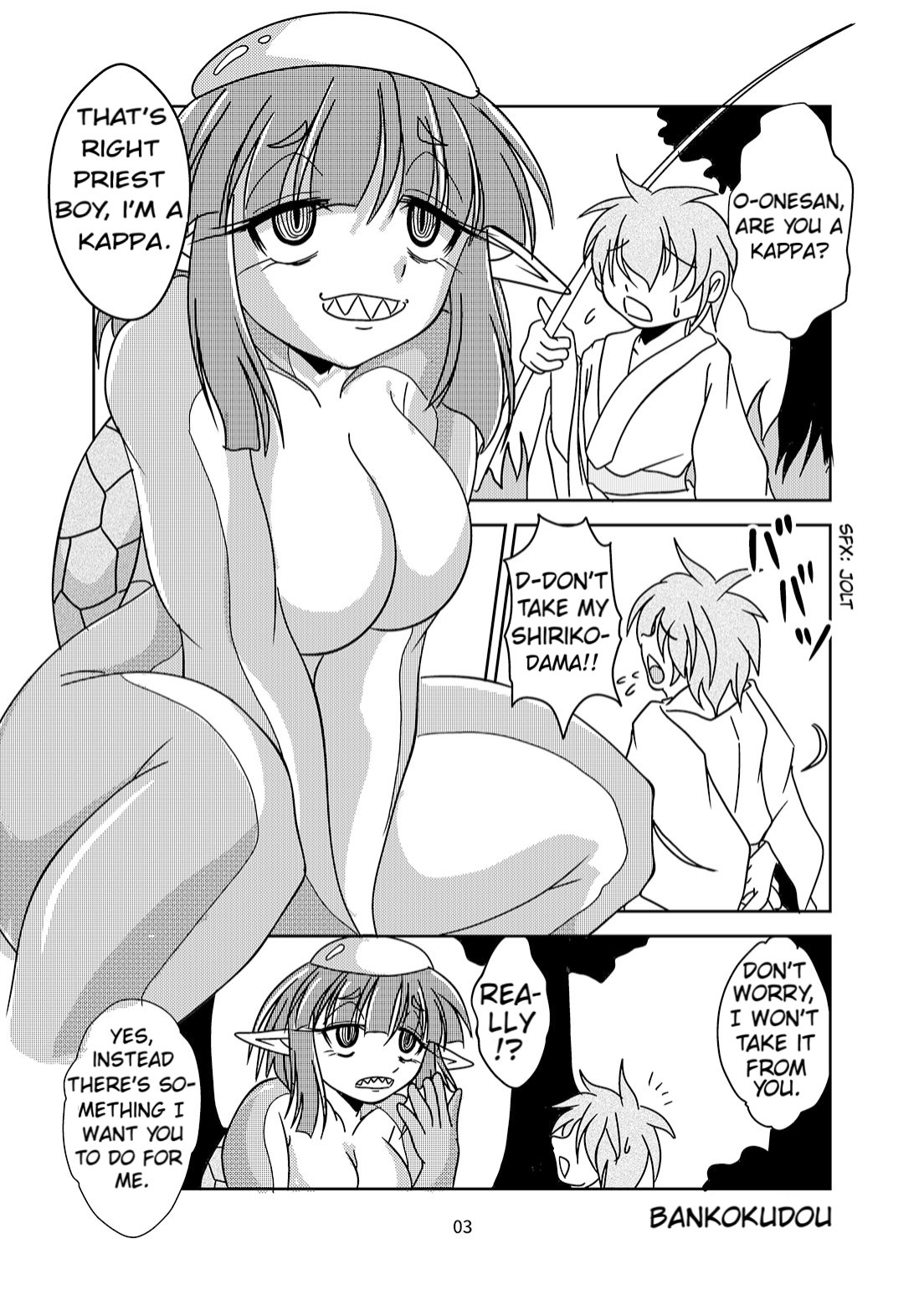 Anal Vore Goudou / Kappa page 1 full
