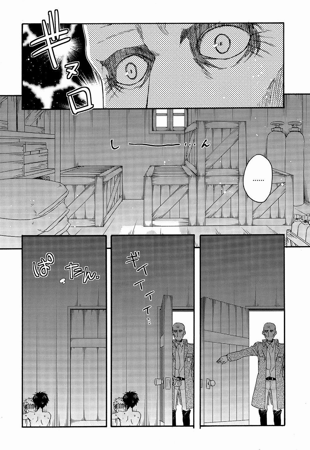 Ore-tachi Tsukiattemasun. Kouhen - Jou page 7 full