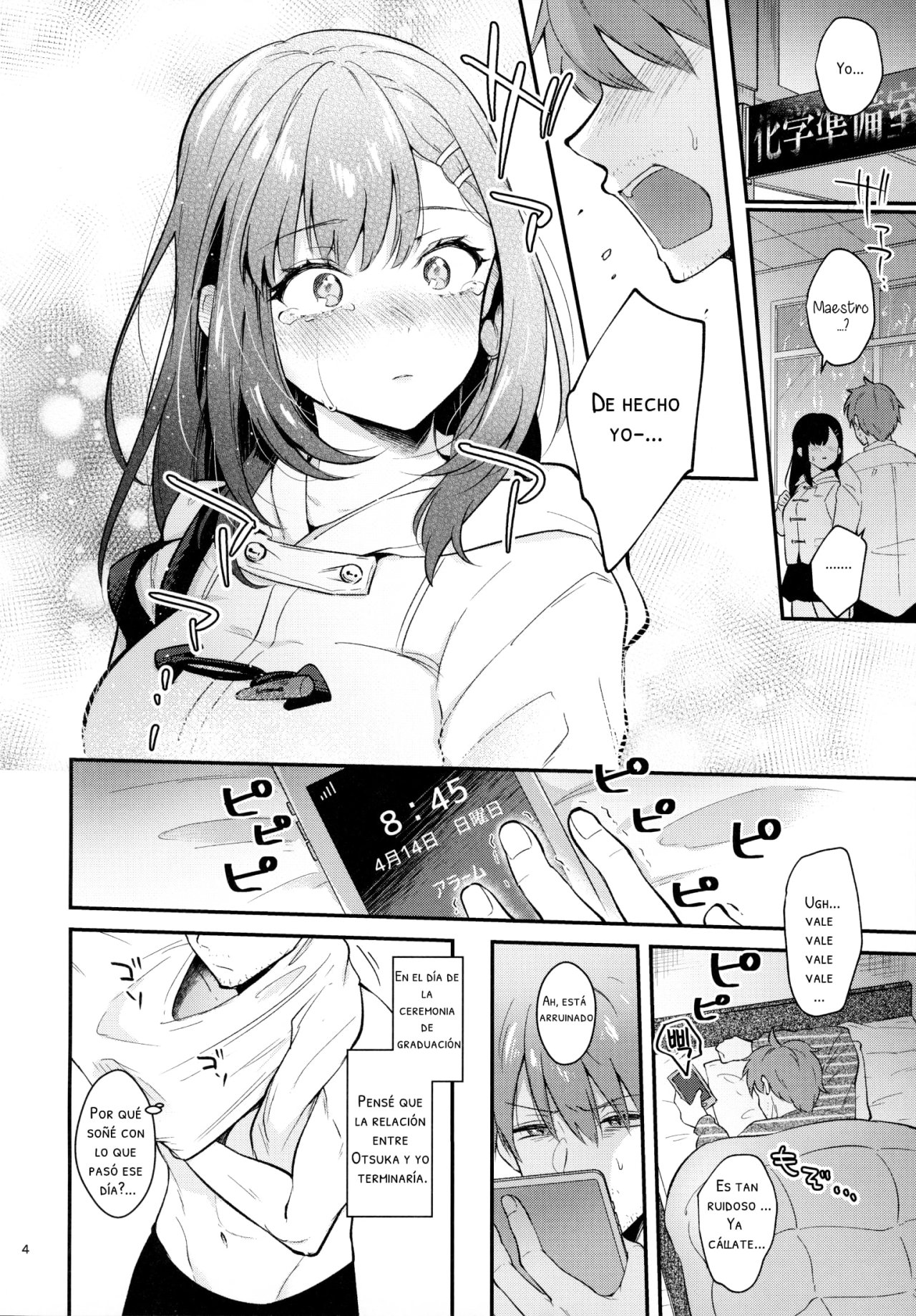 Sunshower page 3 full