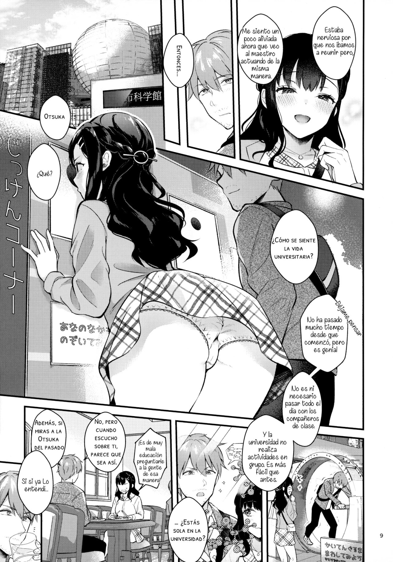 Sunshower page 8 full