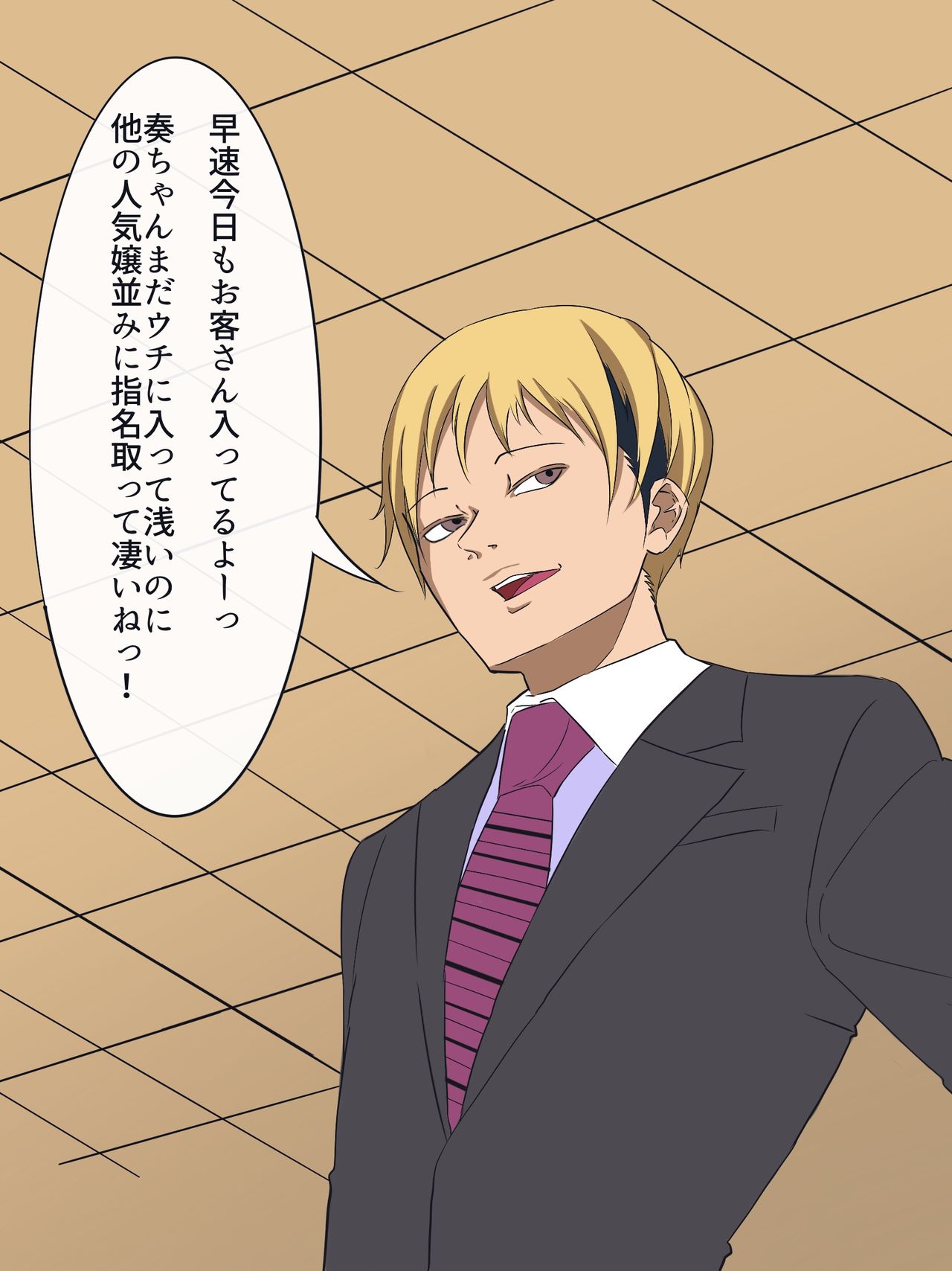 男の娘添い寝クラブ 奏編 生意気人気嬢はオッサンチンポに墜とされる page 6 full
