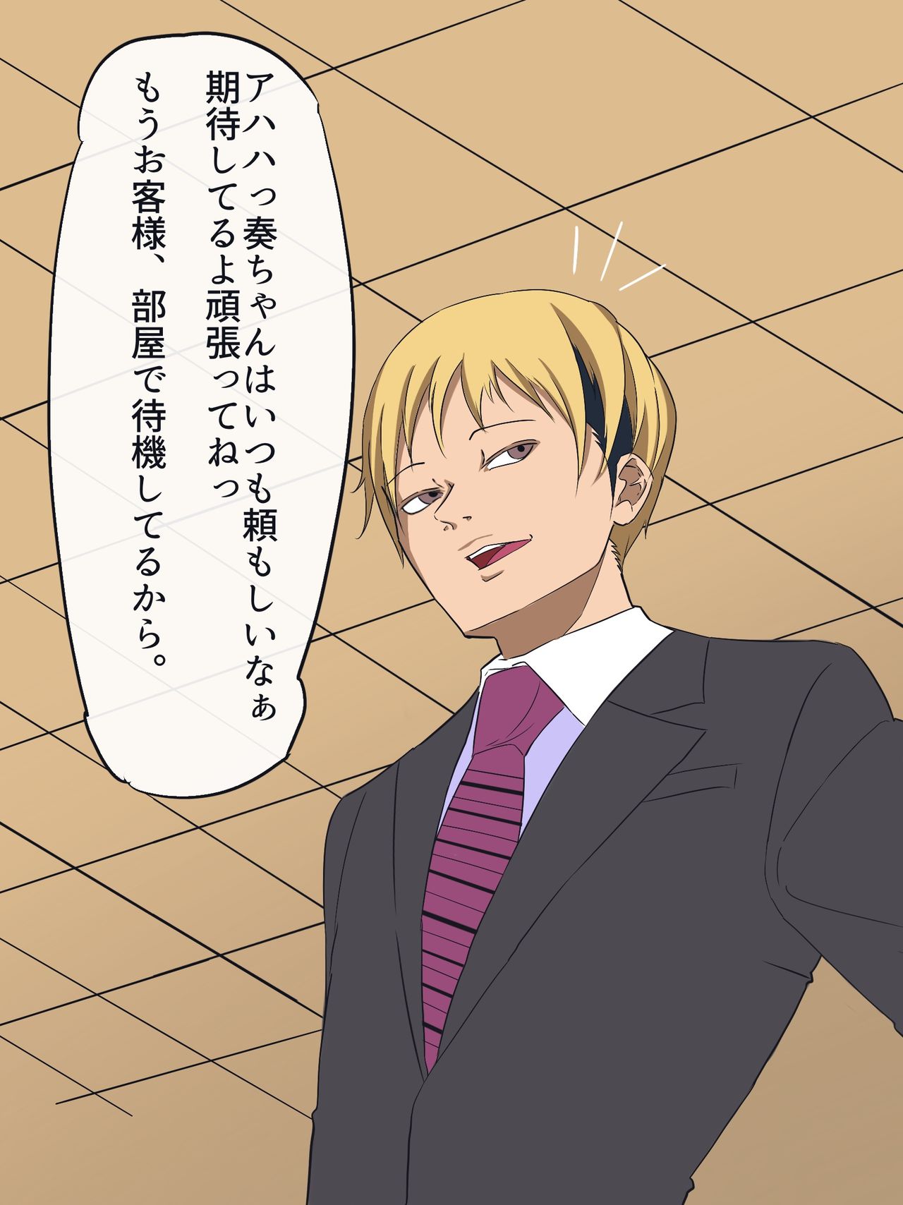 男の娘添い寝クラブ 奏編 生意気人気嬢はオッサンチンポに墜とされる page 9 full
