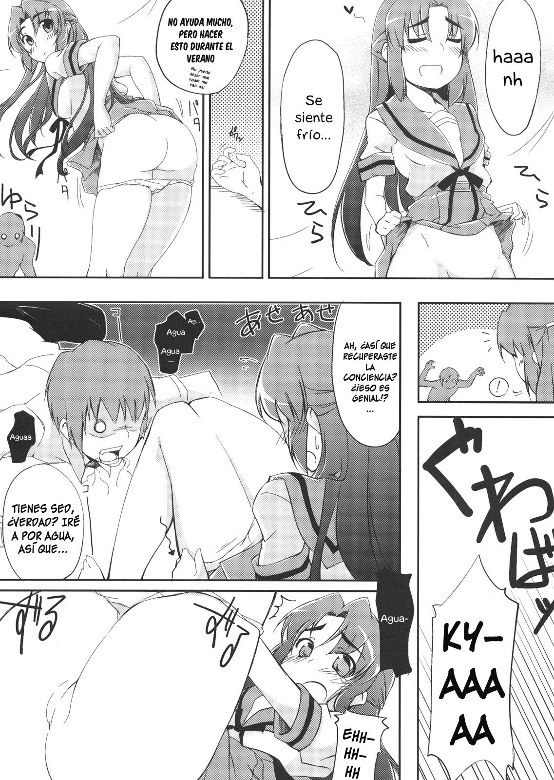 Over Flow Virus page 8 full