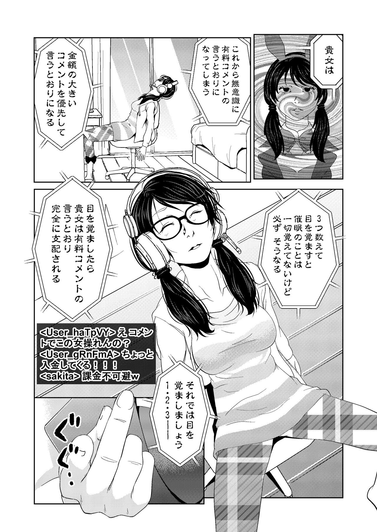 Saimin Stream 1.2 | HypnosiS Streams Episode 1.2 page 6 full