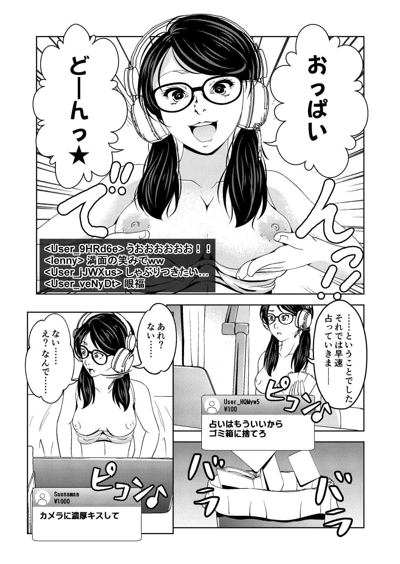 Saimin Stream 1.2 | HypnosiS Streams Episode 1.2 page 9 full