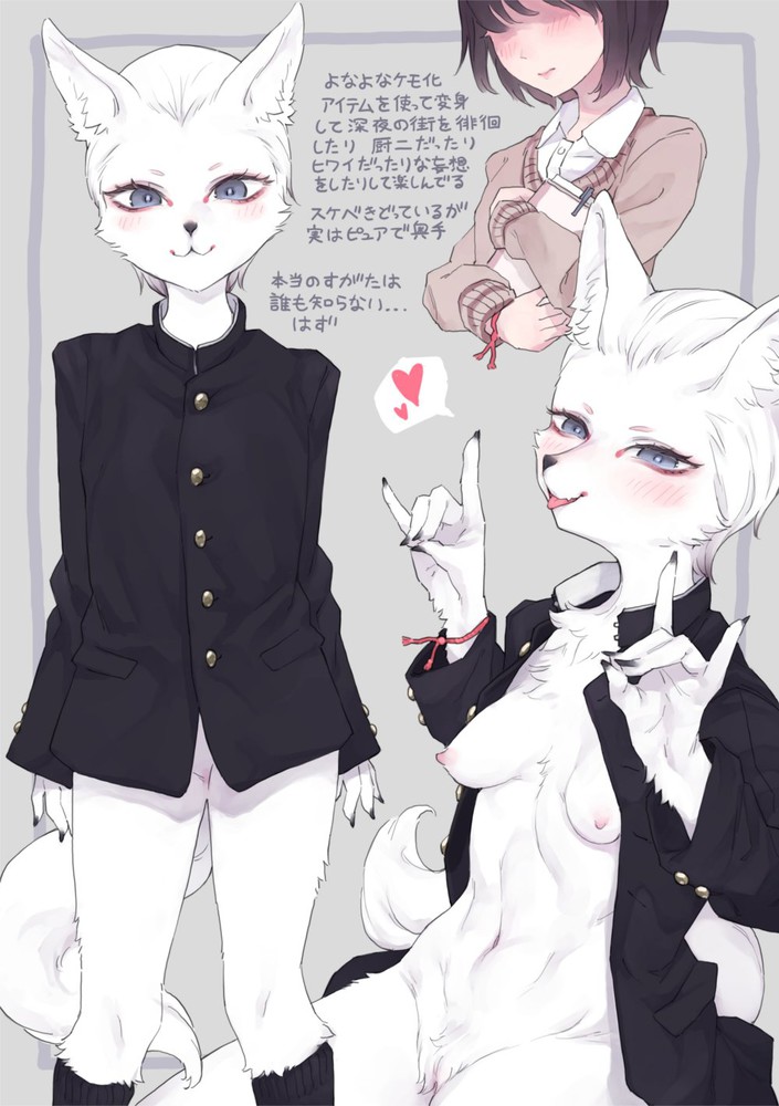 Artist: Gosan Nana page 8 full