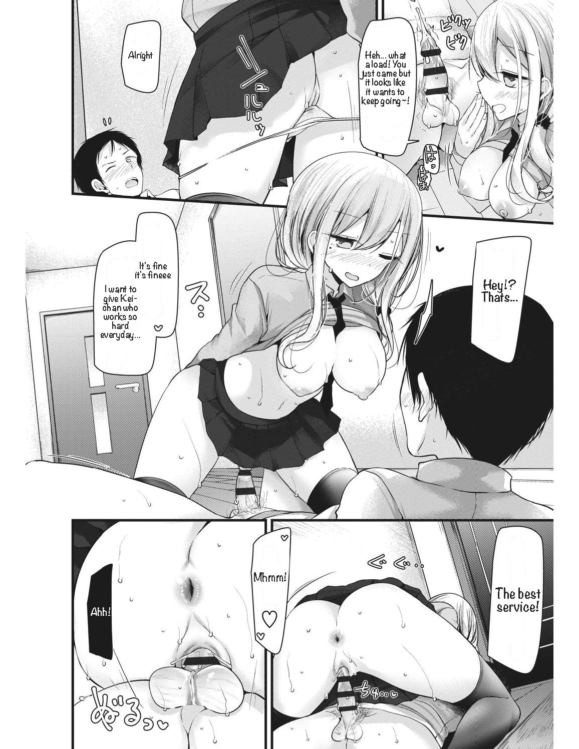 JK-Refle page 8 full
