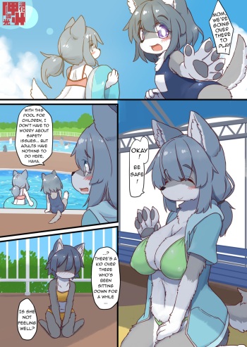 OneShota Pool cover