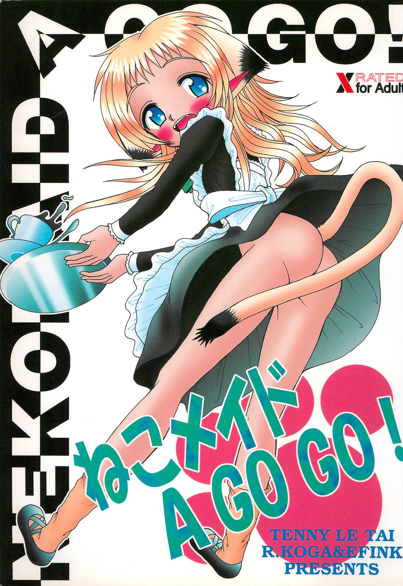 Neko Maid A GO GO! page 1 full