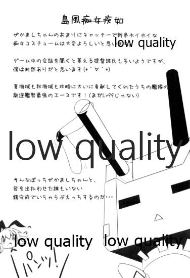 Zekamashi! page 3 full