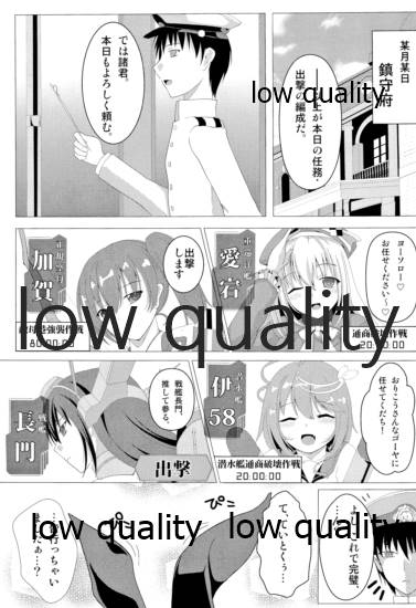 Zekamashi! page 4 full