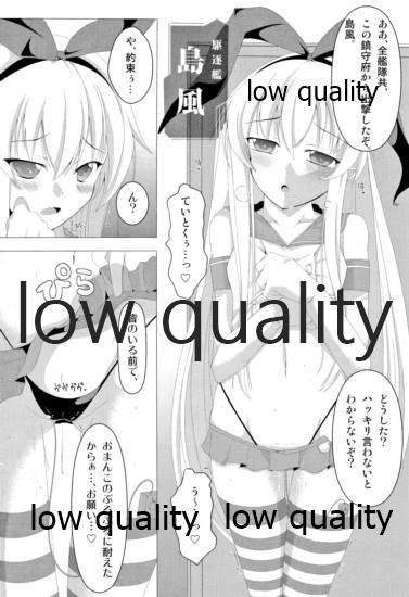 Zekamashi! page 5 full