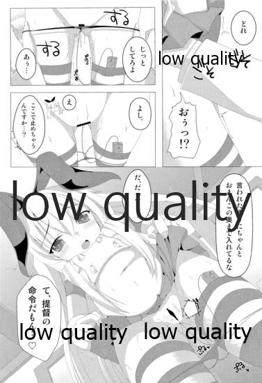 Zekamashi! page 6 full