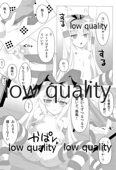 Zekamashi! page 9 full