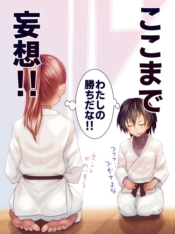 soon page 10 full