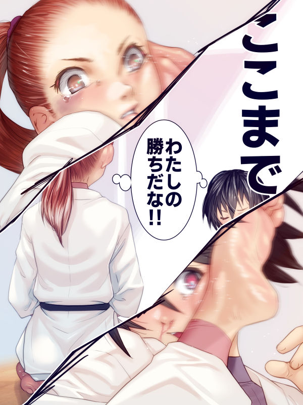 soon page 9 full