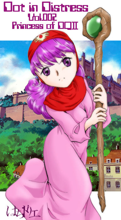Dot in Distress Vol.002 ~Princess of DQII~ page 2 full