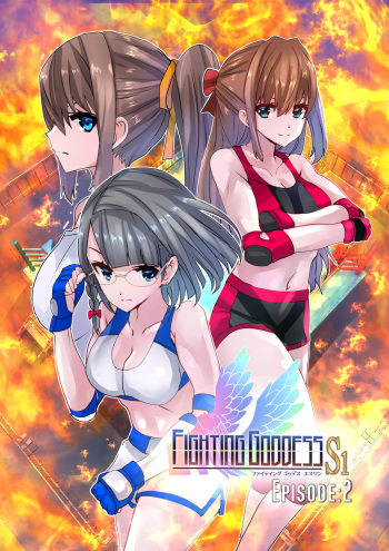 Fighting Goddess S1 - 2 cover
