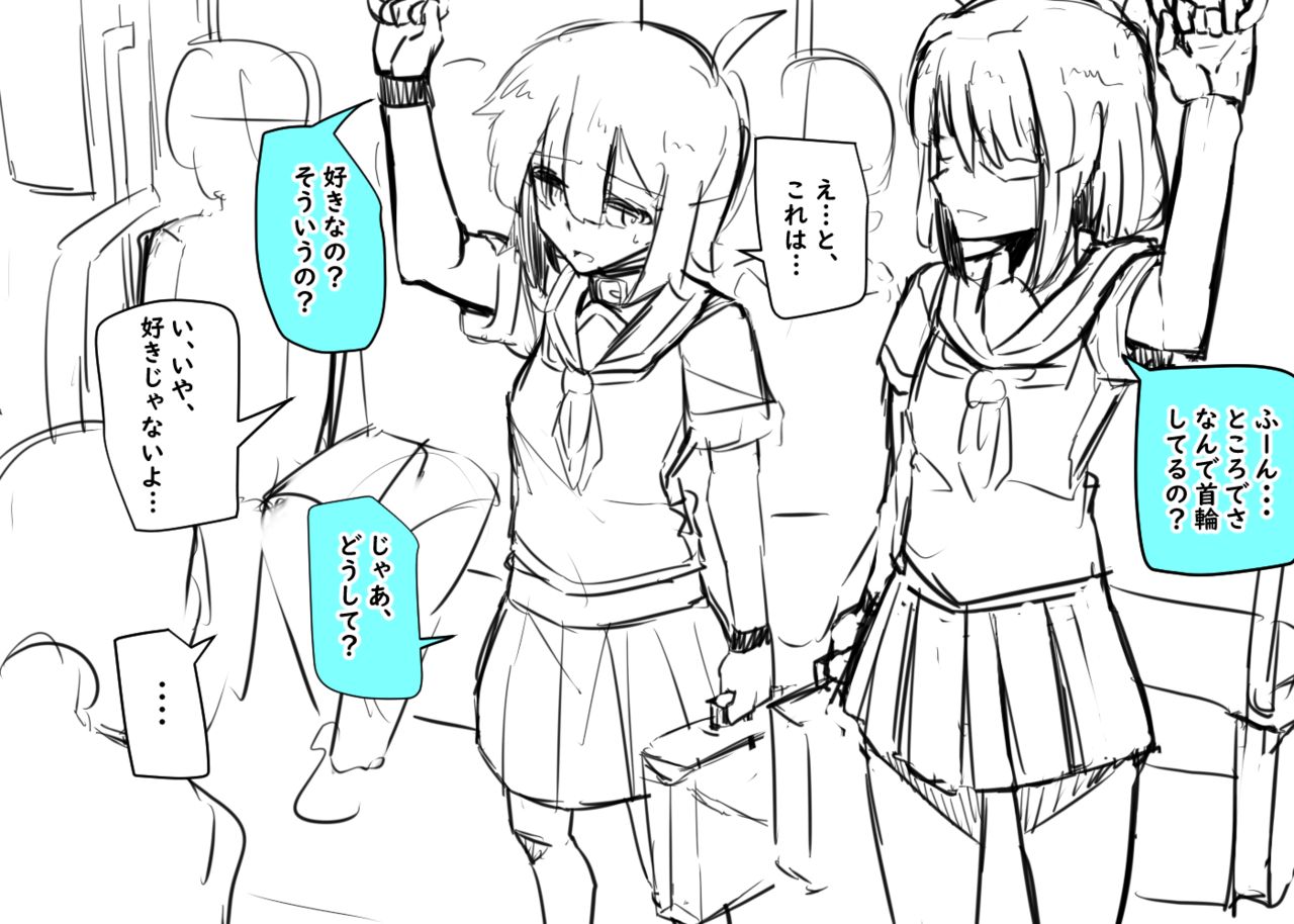 School life with classmates page 2 full