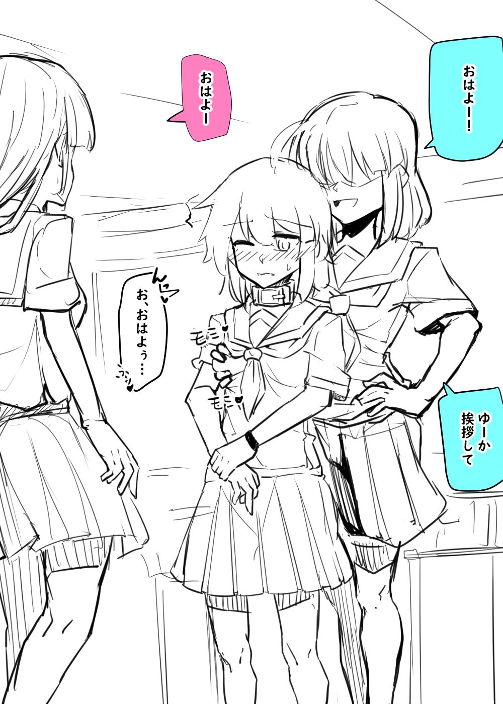 School life with classmates page 5 full