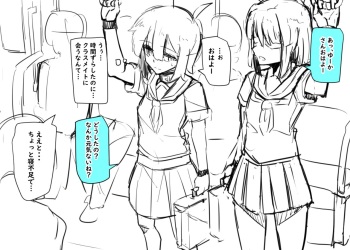 School life with classmates cover
