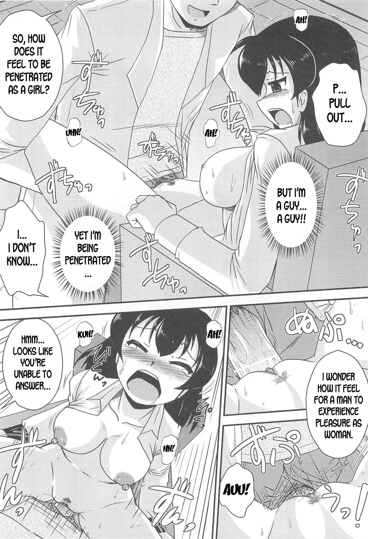Himitsu no Okusuri!? | Secret Drug!? page 10 full