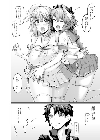Astolfo Collection cover