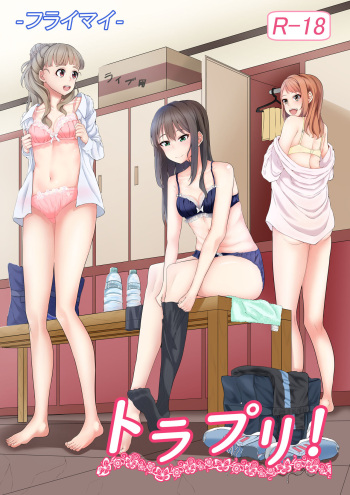 TriPri! cover