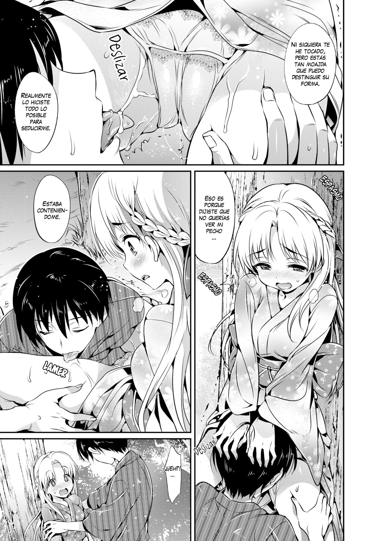 Natsumatsuri no Yoru page 7 full
