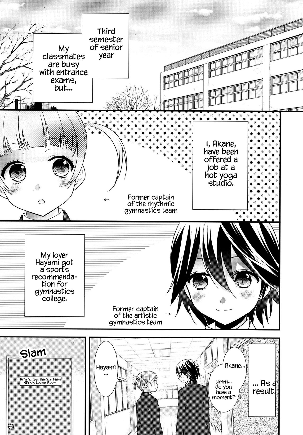 Anata to Futari de Shitai Koto. page 4 full