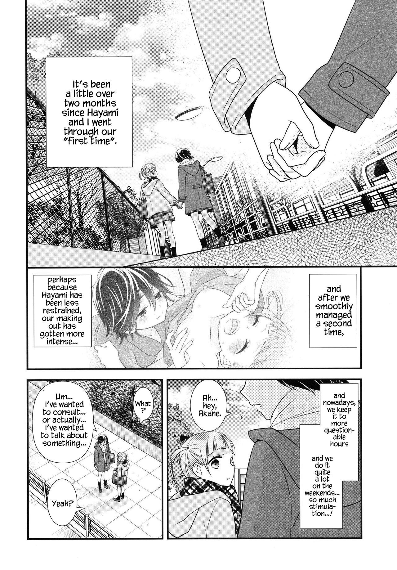 Anata to Futari de Shitai Koto. page 7 full