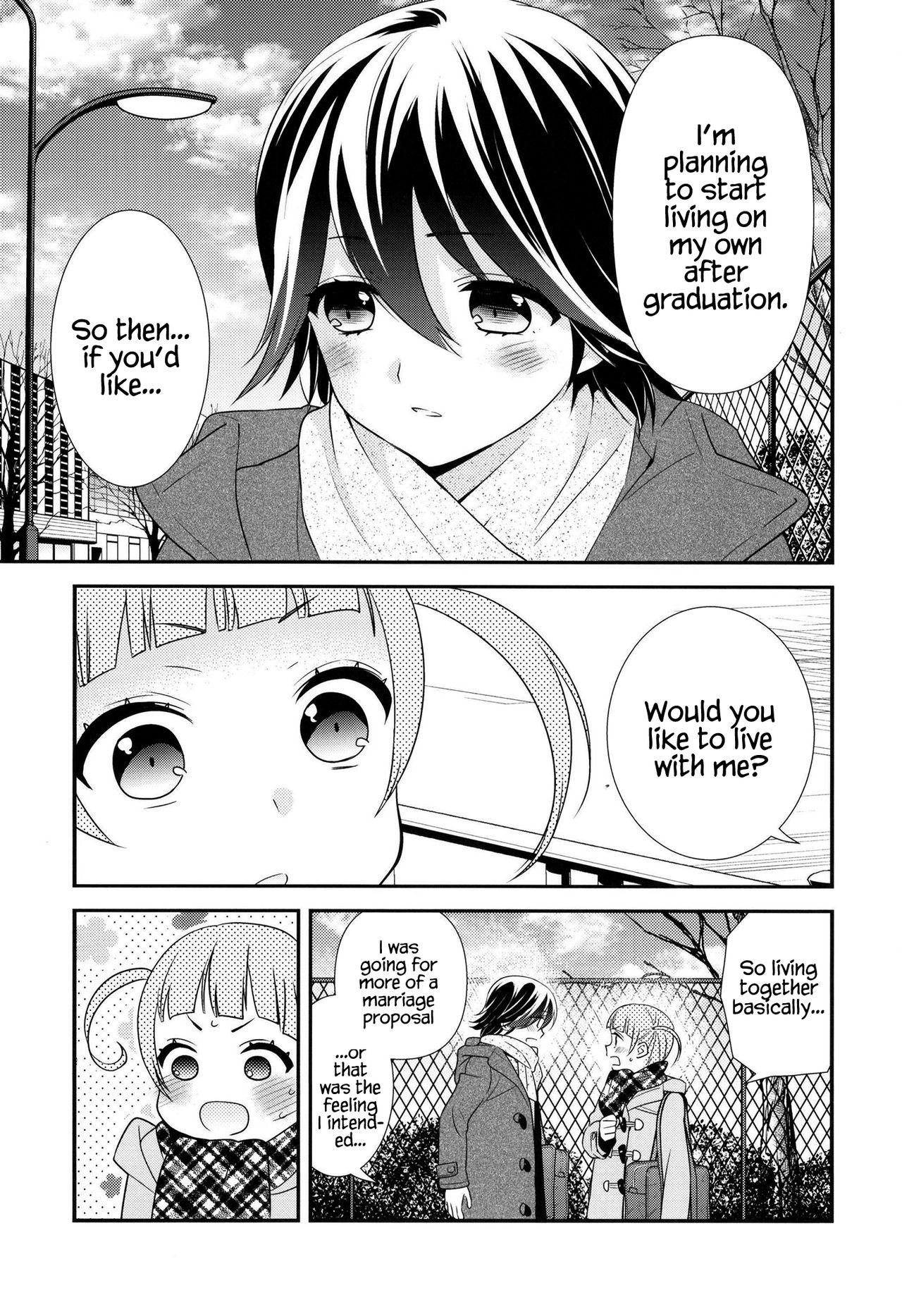 Anata to Futari de Shitai Koto. page 8 full