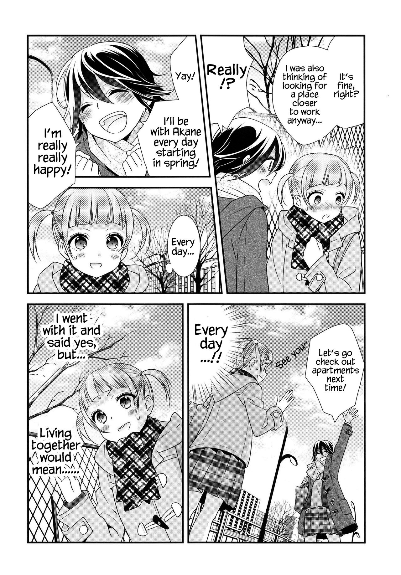 Anata to Futari de Shitai Koto. page 9 full